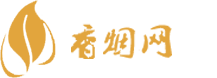 广西防城港香烟货源网站